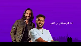 واحد واحد صاحبي ريمكس ويجز و بهاء سلطان Sahby Remix By ORAB  واحد واحد صاحبي ريمكس ويجز و بهاء سلطان Sahby Remix By ORAB