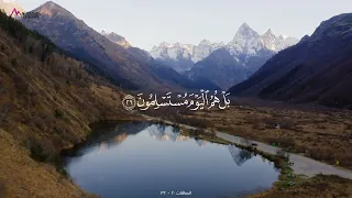 سورة الصافات الآية 20 32 