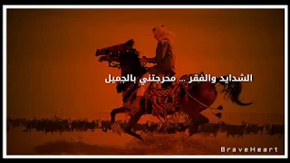 الشدايد و الفقر محرجتني بالجميل    دندنها