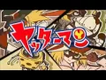 Download Lagu Yatterman (Yattaman) Opening Theme - MM Rock Version (Japanese and English)