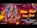 Lagu MAARO VESH PURO DESH BANJARA DJ SONG -KICK STYLE- REMIX BY DJ PRAJWAL DJ KARTHIK RK DJ PRAKASH CKT