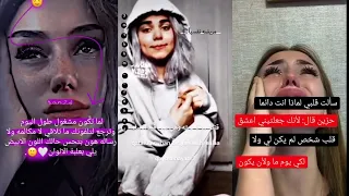 تجميع ستوريات حزينه اقوى تجميع في اليوتيوب تبكي موسيقى حزينه عبارات حزينه فيديو يريح قلبك 