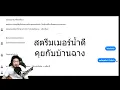 Download Lagu สตรีมเมอร์น้ำดีทำตามคำขอ (ไลฟ์ 657)