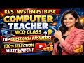 Computer Science Daily Practice Class EMRS BPSC TRE 4 STET 2026 Top MCQs with Explanation