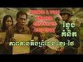 Download Lagu Cambodia-Thai Border Conflicts Continue