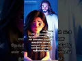 Lagu #tamilbibleverse #tamilchristiansongs #bibleverseoftheday #dailybibleverse #tamilbible #alaichalgal