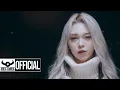 Download Lagu AleXa (알렉사) – 오랜만이야 (Never Let You Go) Official MV