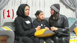 غزل تكشف حقيقة جوز اختها شوف حصل اية 