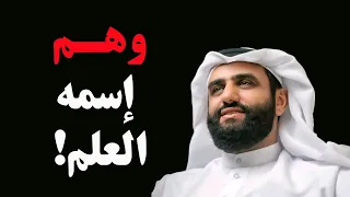 الجيل المخطوف فكري ا 