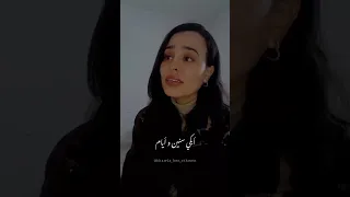 ابكي سنين و ايام صوت السهارى خولة بنعثمان عوض الدوخي اكسبلور Shortvideo Cover 
