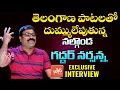 Download Lagu Nalgonda Gaddar Narsanna Telangana Songs | Nalgonda Gaddar Super Hit Songs | YOYO TV Music