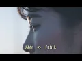 （29）　防人の詩　　　さだまさし　　　　　　　　　　　　　シングルコレクションより