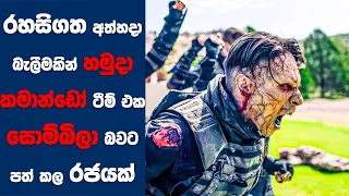  soldiers of zombies 