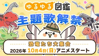 前導影片2