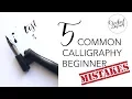 Calligraphy Beginner MISTAKES and how to avoid them CROOKED CALLIGRAPHY