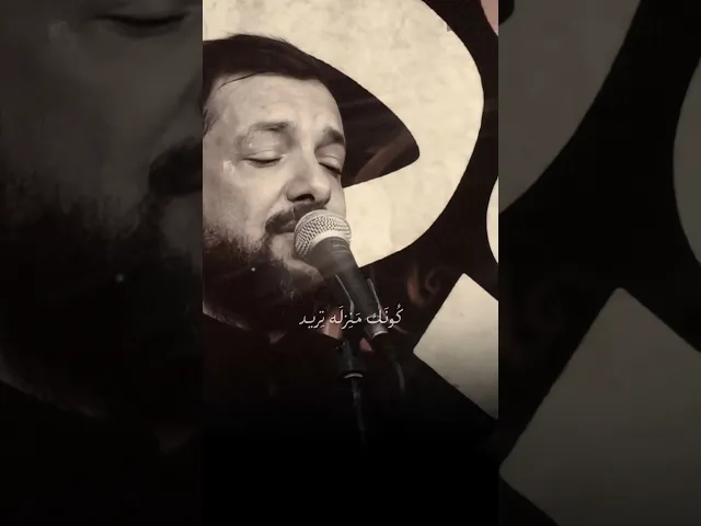 ⁣أجمل قصيدة | كونك منزلة اتريد انطي لفاطمة أسنينك | الليالي الفاطمية | ملا قحطان البديري |لو ما فاطمة