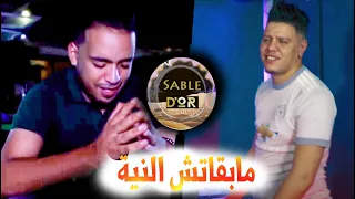 Cheb Hamidou Mab9atch Niya Avec Zakzouk Clip Rai Sentimental 2021 