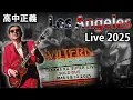 Lagu Masayoshi Takanaka Plays Live in Front of International Fans!