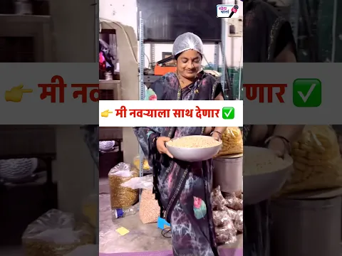 नवरा बायकोने उभा केला हा मोठा उद्योग |  Potato & Banana Chips Packing Machine | शोध वार्ता |