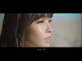 Cindy袁詠琳【21 Days】Official MV (2020 COTTON USA Theme Song)