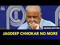 Download Lagu Jagdeep Chhokar niet meer: ​​ADR-oprichter en voorvechter van eerlijke verkiezingen overleden | C...
