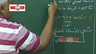 المجاز المرسل بلاغه د امجد فتحي حصص الشهادة السودانية  المجاز المرسل بلاغه د امجد فتحي حصص الشهادة السودانية