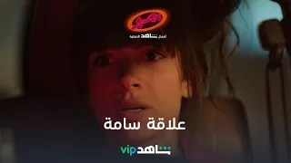 لانا قررت تنجو بقلبها من علاقة سامة   بيمبو   شاهد    دندنها