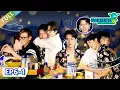 Download Lagu 【地球超新鲜】第6期上：走心局！地球团整活儿～龚俊爆哭！| Wow The World  #地球超新鲜