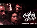 Hesham Nazih - Chase never ends - ابراهيم الأبيض | هشام نزيه