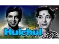 Download Lagu Lagi Hai Aag Dil Men, Qismat Ke Sitaare Dub Gae | Hulchul 1951 | Lata Mangeshkar,Mohammed Rafi