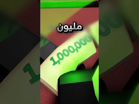 صحى من النوم ووجد رقم على ذراعو !! #youtubeshorts