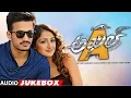 Lagu Akhil - The Power Of Jua | Telugu Movie Songs Audio Jukebox | Akhil Akkineni, Sayesha | Telugu Songs
