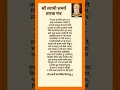 Download Lagu Shri Swami Samarth Tarakmantra #tarakmantra