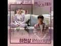 Moonlight (Instrumental)