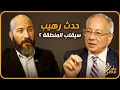 Download Lagu نتنياهو سيضرب قناة الجزيرة ومصر لن تحارب إذا دخل الغزيين سيناء ( لقاء كاشف مع د.عماد جاد)