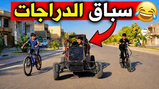 حيدر فاز بالسباق... لكن تعطلت دراجتة! 😱