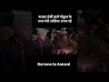 Download Lagu Natkhat bansi wale gokul k raja #jay shree krishna #viralvideo #like #subscribe