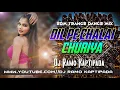 Lagu DIL PE CHALAI CHURIYA [ TRANCE DANCE MIX ] DJ RAMO KAPTIPADA