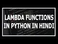Hindi Lambda functions in python in Hindi Advanced python in Hindi