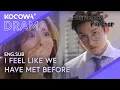 Download Lagu [ENG.SUB] My New Colleague Brings Back Horrible Memories! 😳💼 | Suspicious Partner EP02 | KOCOWA+