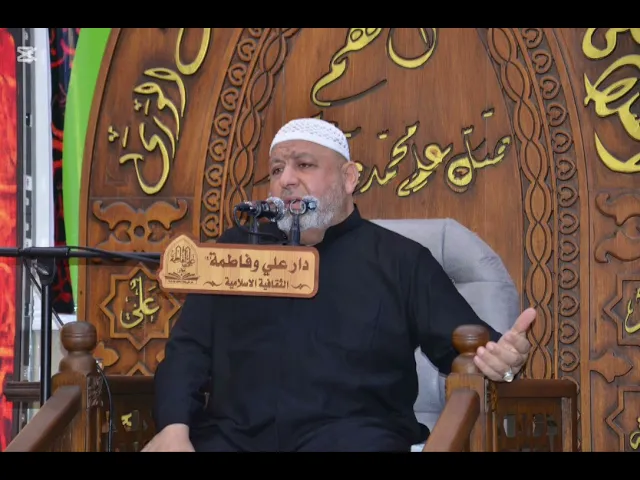 ⁣#حول كتاب الديار شرح مساله الثانية الى السادسة(07711343203) 