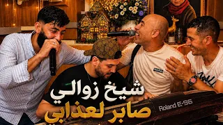 شعلو نيراني دلاليا حسين سطايفي و شيخ لوراسي و جلول زهدة  دندنها