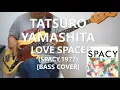Download Lagu Tatsuro Yamashita - Love Space 山下 達郎【Bass Cover】