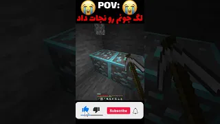 Shorts Banaraslitfest Andrast Birdtrend Hungergamestiktock صدا رو چک نکن 