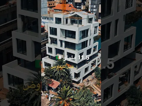 أرض سكنية شاسعة في بوزريعة  بـ 11.5 مليار 🇩🇿 (قابلة للتفاوض) | صاحب العقار : 0550700854