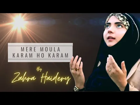 Download MP3 Lyrical Naat | Mere Maula Karam Ho Karam  | Zahra Haidery | Powered By Studio5