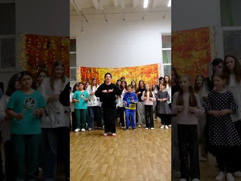 Классно потанцевали