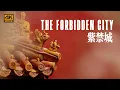 Download Lagu [4K] De prachtige verboden stad｜De paleizen en tuinen van de twee dynastieën