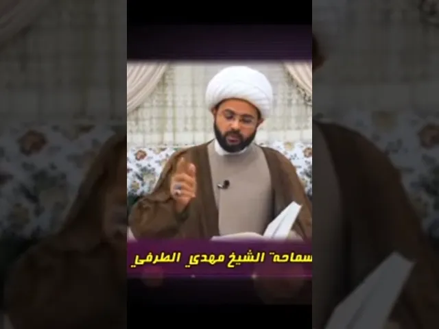 ⁣اعمال الليلة ٢٨ من شهر شعبان