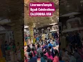 celebration in livermore temple CALIFORNIA USA